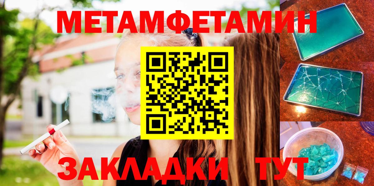 Назрань  АМФ 97%  Вход с VPN 