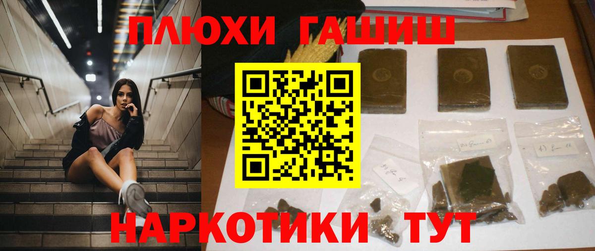 Гашиш ice o lator Назрань