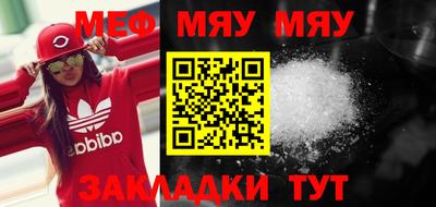 шишки Ангарск