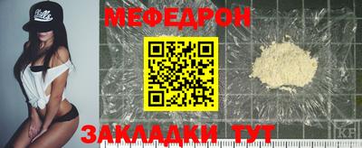ешки Бузулук