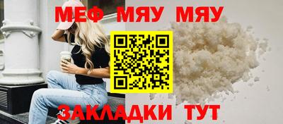 СК Анжеро-Судженск