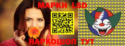 прущая мука Анапа