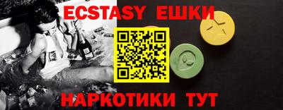 ешки Бузулук
