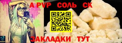 ешки Бузулук