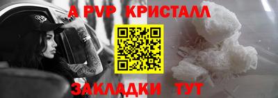a pvp Бугуруслан
