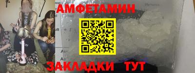 ешки Бузулук