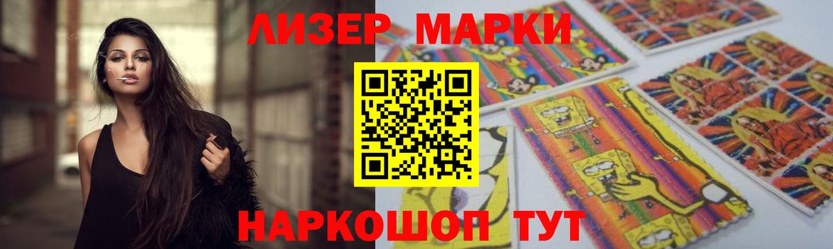 ЛСД экстази  LSD-25 экстази ecstasy  ЛСД экстази кислота  Вход с VPN  Назрань 
