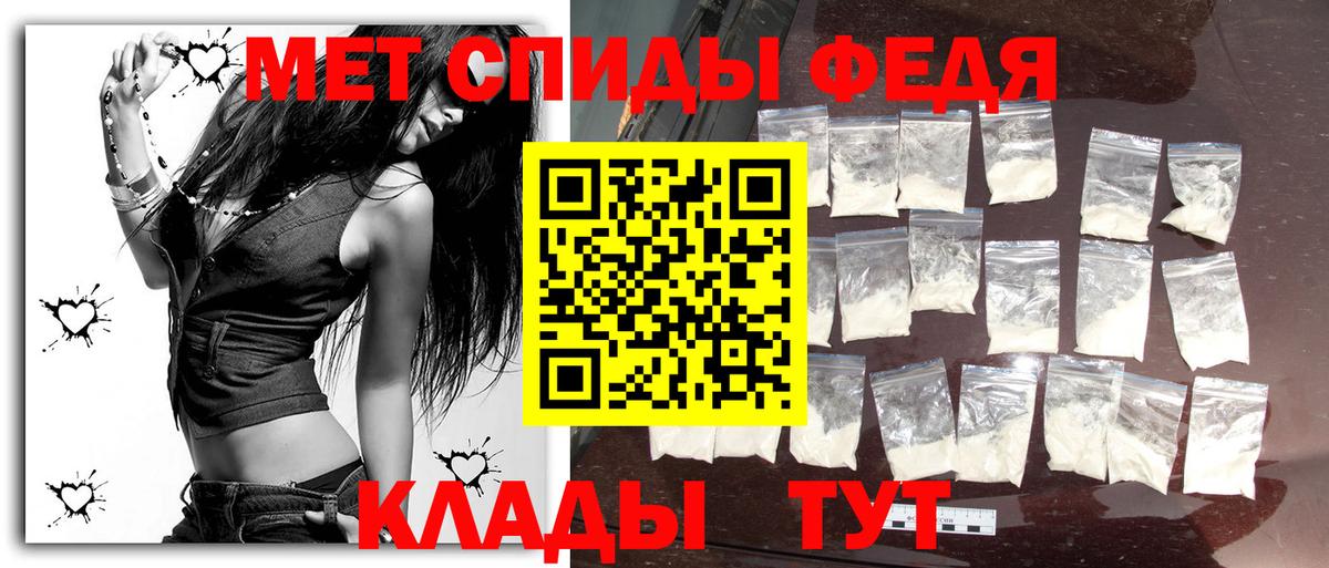 Метамфетамин винт  Метамфетамин винт  Вход с VPN  Назрань 
