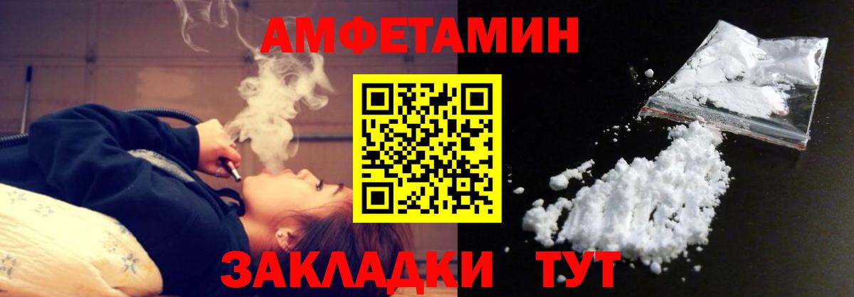 Первитин Декстрометамфетамин 99.9% Назрань