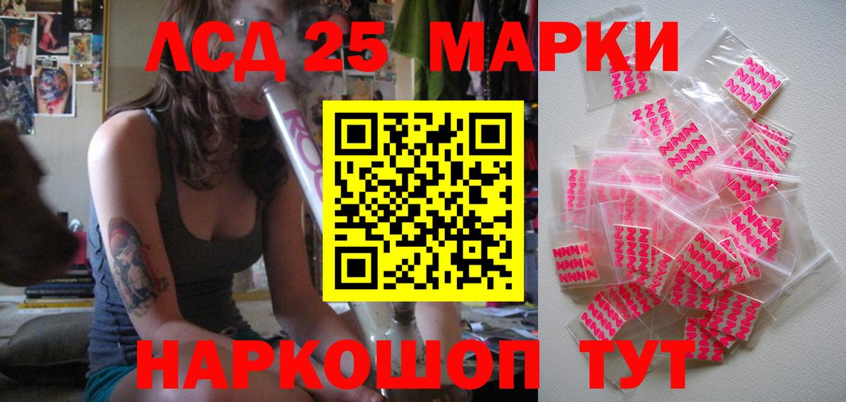 Наркотические марки 1,5мг  Наркотические марки 1,5мг  Марки 25I-NBOMe  Вход с VPN  Назрань 