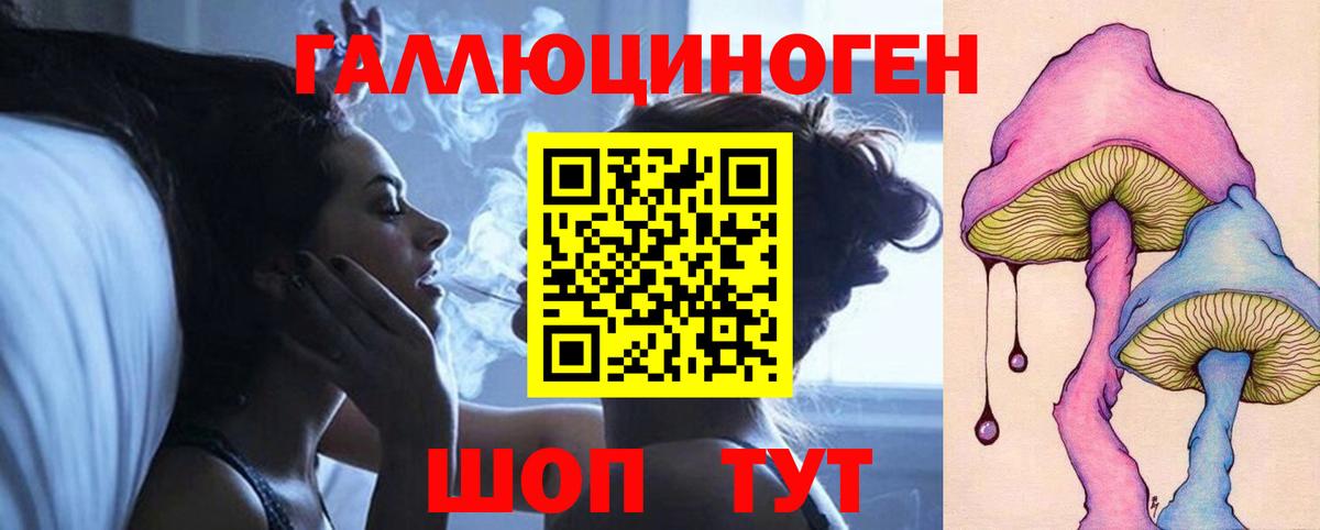 Псилоцибиновые грибы Magic Shrooms  дарнет шоп  Вход с VPN  Назрань  Галлюциногенные грибы MAGIC MUSHROOMS 