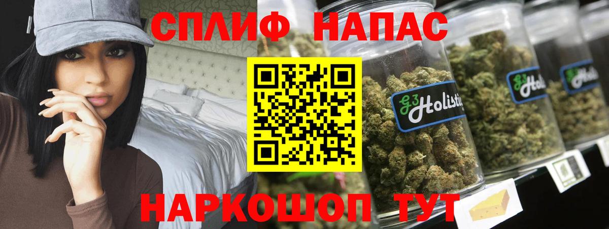 Каннабис LSD WEED  Вход с VPN  Назрань  Шишки марихуана Amnesia 